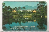 bnk cld Calendar de buzunar 1972 China Shao Shan Nan An