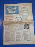ziarul magazin 24 aprilie 1982
