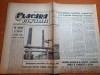 Flacara iasului 25 decembrie 1964-nici un articol despre craciun