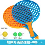 Set Badminton pentru Copii, 3 Mingi, Albastru Portocaliu
