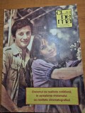 cinema iunie 1984
