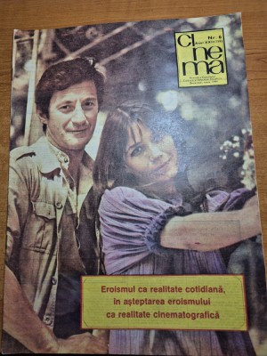 cinema iunie 1984 foto