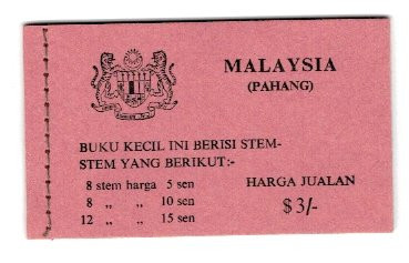 Pahang(Malaysia) 1971 - Fluturi, carnet filatelic neuzat foto