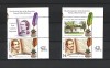 ROMANIA 2025 - MIHAI EMINESCU, VINIETA 2, AMBELE VARIANTE, MNH - LP 2499, Nestampilat