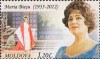 MOLDOVA 2012, Personalitati, Maria Biesu, serie neuzata, MNH, Oameni, Nestampilat