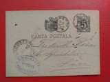 CARTE POSTALA ( 1890 ) - CIRCULATA BUCURESTI LOCO ( 1894 ) 2