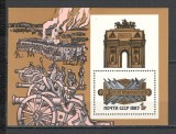 U.R.S.S.1987 175 ani batalia de la Borodino-Bl. MU.881, Nestampilat