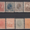 ROMANIA 1918/19 LP 71 MOLDOVA SERIE MNH