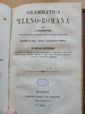 Colegat Crestomatia limbii Eline, 1860 + Gramatica Eleno - Romana 1865 Bucuresci foto