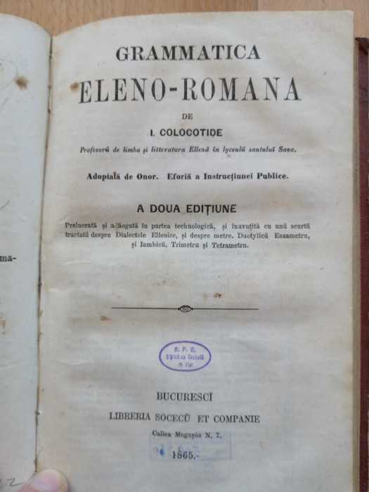 Colegat Crestomatia limbii Eline, 1860 + Gramatica Eleno - Romana 1865 Bucuresci
