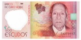 Capul Verde 200 Escudos 2014 Replacement P-71 UNC