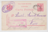 Carte postala 1909 expediate din Odobesti la Wien