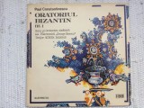 Oratoriul bizantin corul si orchestra simfonica filarmonica george enescu 2 LP disc vinyl muzica clasica NM, Electrecord