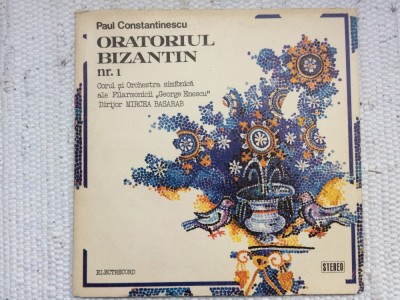 oratoriul bizantin corul si orchestra simfonica filarmonica george enescu 2 LP disc vinyl muzica clasica NM foto