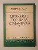 Mihai Coman - Mitologie populară rom&acirc;nească I. Viețuitoarele păm&acirc;ntului și ale apei (vezi descriere)