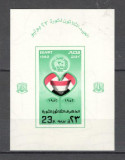 Egipt.1982 Eliberarea Peninsulei Sinai-Bl. SE.38, Nestampilat