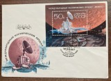 QW15 - FDC - fosta URSS - 14 - cosmos - 1989