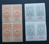 ROMANIA--- 1917 ocupatia germana, Gultig, MVIR---MNH/**--2 poze