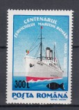 ROMANIA 2001 LP 1560 SMR SUPRATIPAR PESTE MNH, Nestampilat