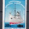 ROMANIA 2001 LP 1560 SMR SUPRATIPAR PESTE MNH
