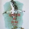 COCOR DE FUM-CONTANTIN MANUTA-242820