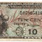SUA USA Military Payment Certificate 10 Cent 1948 Seria 07905816 Rar