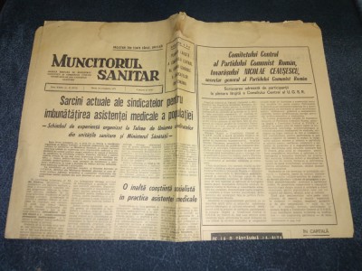 ZIARUL MUNCITORUL SANITAR 19 OCTOMBRIE 1971 foto