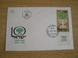 B14 - FDCS - Israel - Congresul mondial al tieretului