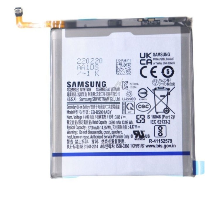 EB-BS901ABY ACUMULATOR GALAXY S22 5G (SM-S901B)