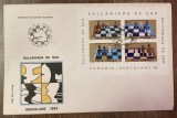 C12 - FDC Romania - A 15-a editie a Balcaniadei de sah - Herculane - bloc filatelic - LP1095 - 1984, Romania de la 1950, Sport