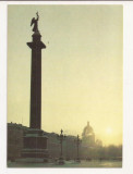 CP1 -Carte Postala - RUSIA - LENINGRAD - Palace Square, necirculata 1986, Fotografie