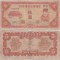 1941 , 5 yuan ( P-J73 ) - China