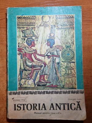 manual de istoria antica - pentru clasa a 5-a - din anul 1983 foto