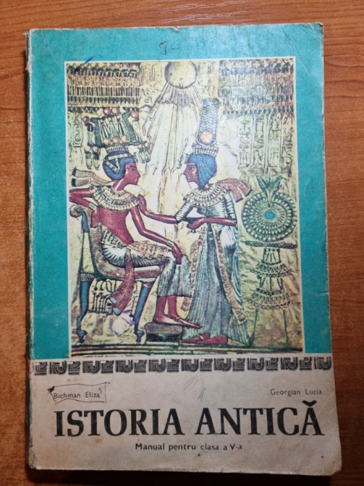 manual de istoria antica - pentru clasa a 5-a - din anul 1983