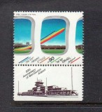 Israel 1986 - Aeroportul Ben Gurion, neuzat cu tab