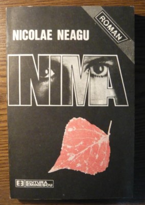 Nicolae Neagu - Inima foto