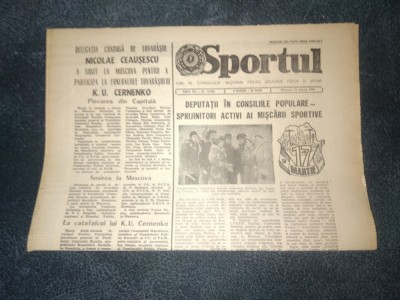 ZIARUL SPORTUL 13 MARTIE 1985 foto