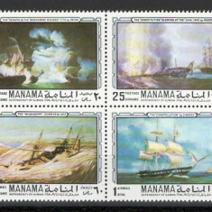 Manama 1970 Mi 673/80 MNH - Picturi: Nave cu panze, corabii