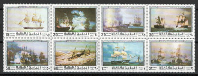 Manama 1970 Mi 673/80 MNH - Picturi: Nave cu panze, corabii foto