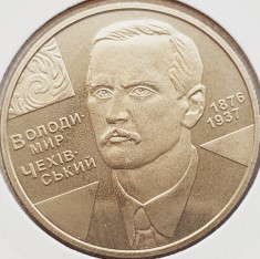 2758 Ucraina 2 Hryvni 2006 Volodymyr Chekhivsky km 394 UNC