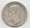 * Moneda 1 leu 1894, Argint
