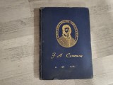 Comenivs.Comunicari prezentate la sesiunea stiintifica a Institutului de Stiinte Pedagogice si traduceri din opera lui J.A.Komensky- volum omagial