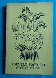 Stefan Baciu &ndash; Poemele poetului ( prima editie cu dedicatie si autograf )