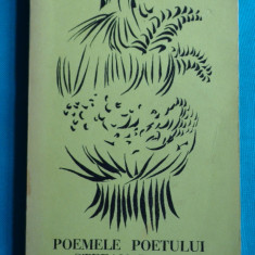 Stefan Baciu – Poemele poetului ( prima editie cu dedicatie si autograf )