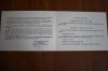 Liceul de matematica fizica A. T. Laurian Botosani invitatie