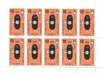 Germania DDR 1981 - Energia,colita neuzata,perfecta stare(z)