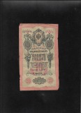 Rusia 10 ruble 1909 (1917) seria573912