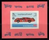 Yemen Kingdom 1969 Racing Cars imperf. sheet Mi.B147B MNH DA.096, Nestampilat