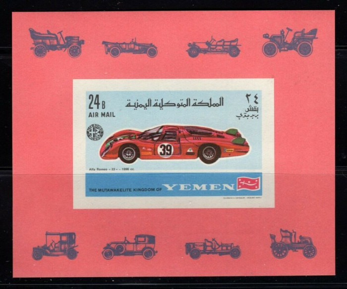 Yemen Kingdom 1969 Racing Cars imperf. sheet Mi.B147B MNH DA.096