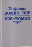 Dictionar Roman-Rus, Rus-Roman Eugen P. Nouveau 1991 408 pagini Cartonate Romana-Rusa